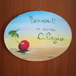 Casa Ciliegia 公寓 *